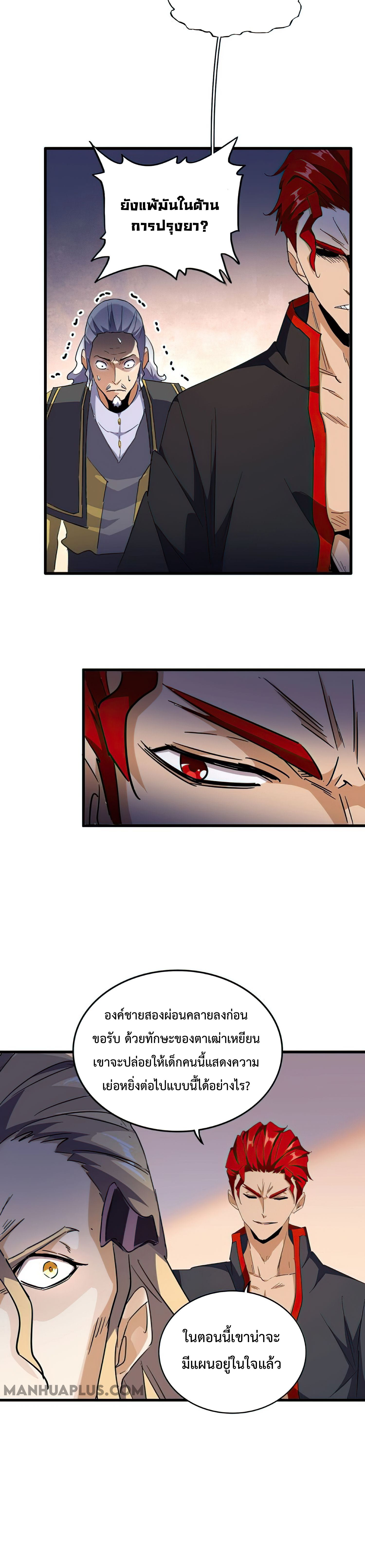 อ่านมังงะ การ์ตูน