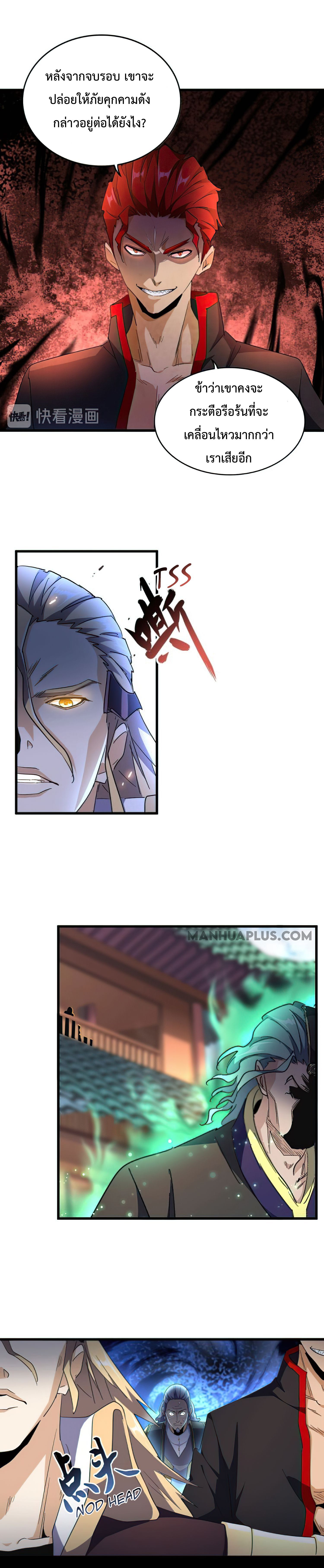 อ่านมังงะ การ์ตูน