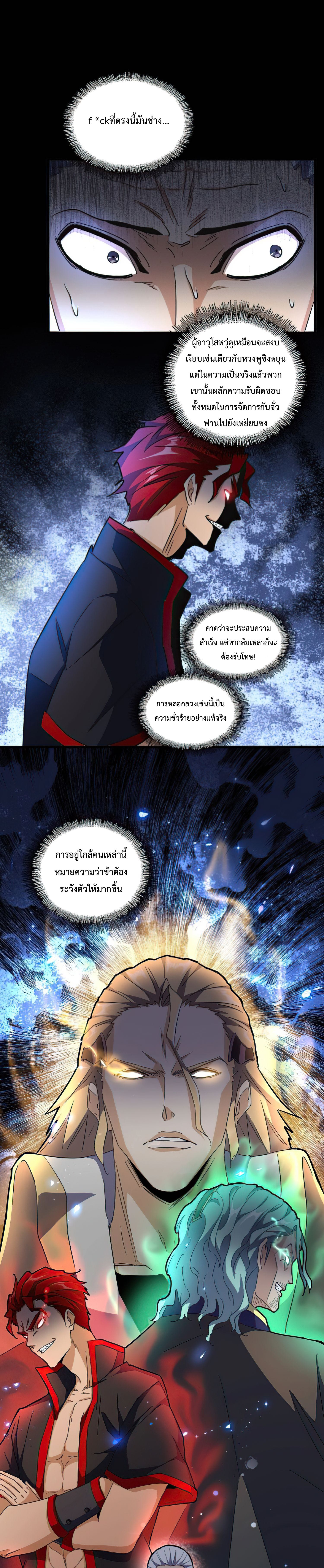 อ่านมังงะ การ์ตูน