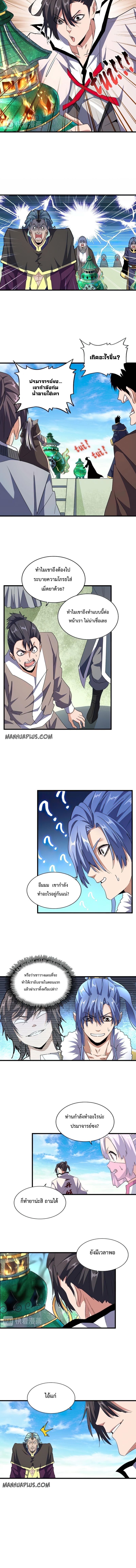 อ่านมังงะ การ์ตูน