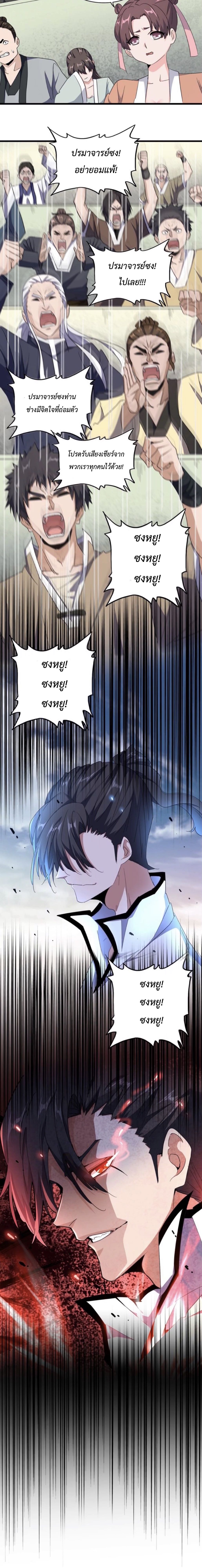 อ่านมังงะ การ์ตูน