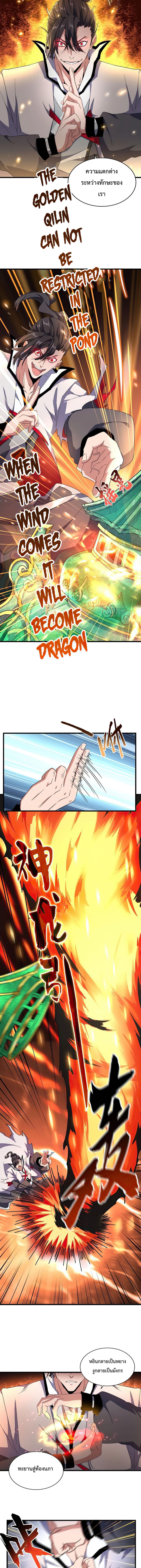 อ่านมังงะ การ์ตูน