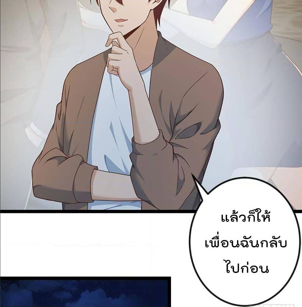 MasterCultivationReturn เธ•เธญเธเธ—เธตเน 169 (13)
