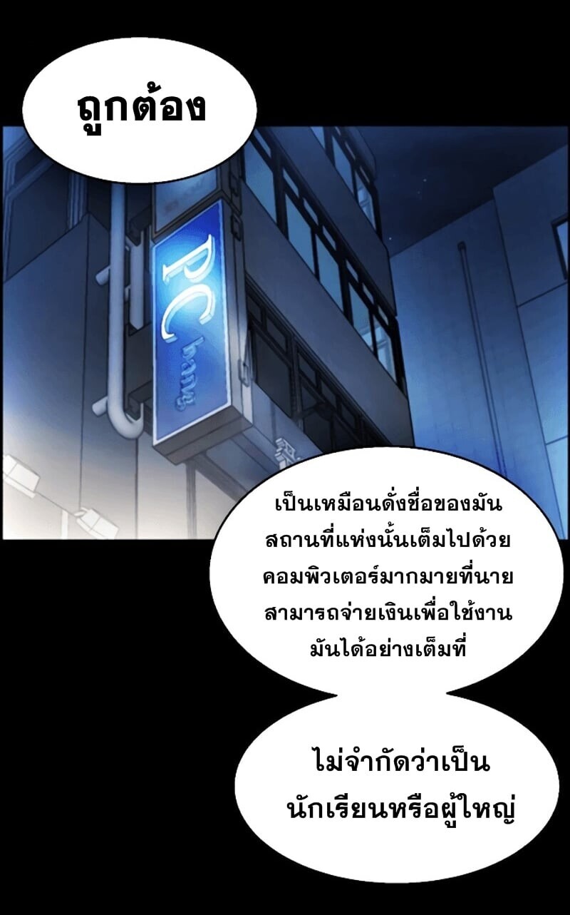 à¸­à¹ˆà¸²à¸™à¸¡à¸±à¸‡à¸‡à¸° à¸à¸²à¸£à¹Œà¸•à¸¹à¸™