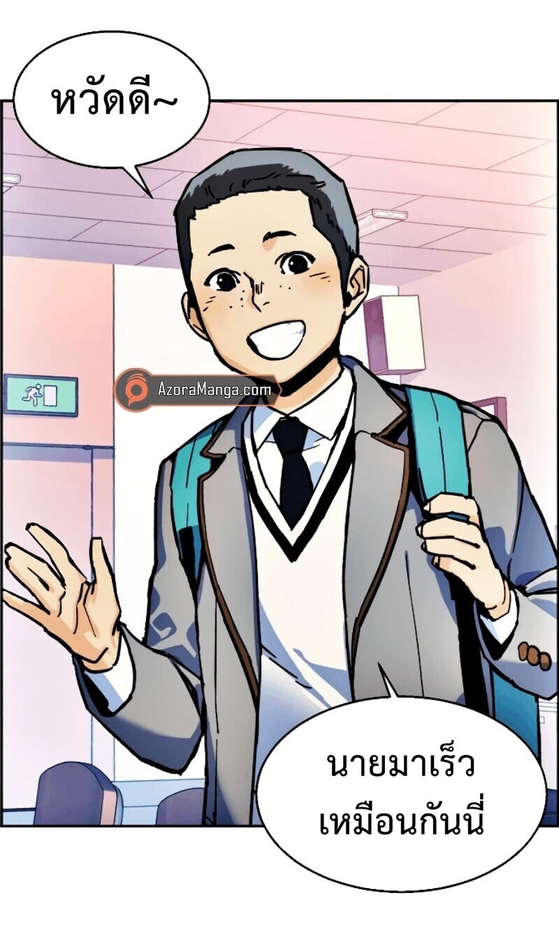 à¸­à¹ˆà¸²à¸™à¸¡à¸±à¸‡à¸‡à¸° à¸à¸²à¸£à¹Œà¸•à¸¹à¸™