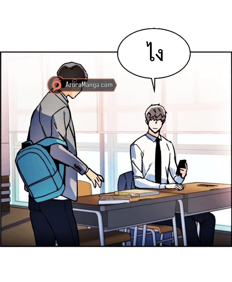 à¸­à¹ˆà¸²à¸™à¸¡à¸±à¸‡à¸‡à¸° à¸à¸²à¸£à¹Œà¸•à¸¹à¸™