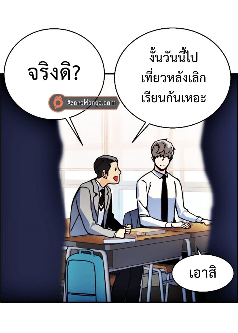 à¸­à¹ˆà¸²à¸™à¸¡à¸±à¸‡à¸‡à¸° à¸à¸²à¸£à¹Œà¸•à¸¹à¸™