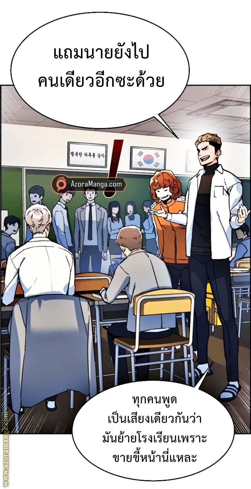 à¸­à¹ˆà¸²à¸™à¸¡à¸±à¸‡à¸‡à¸° à¸à¸²à¸£à¹Œà¸•à¸¹à¸™