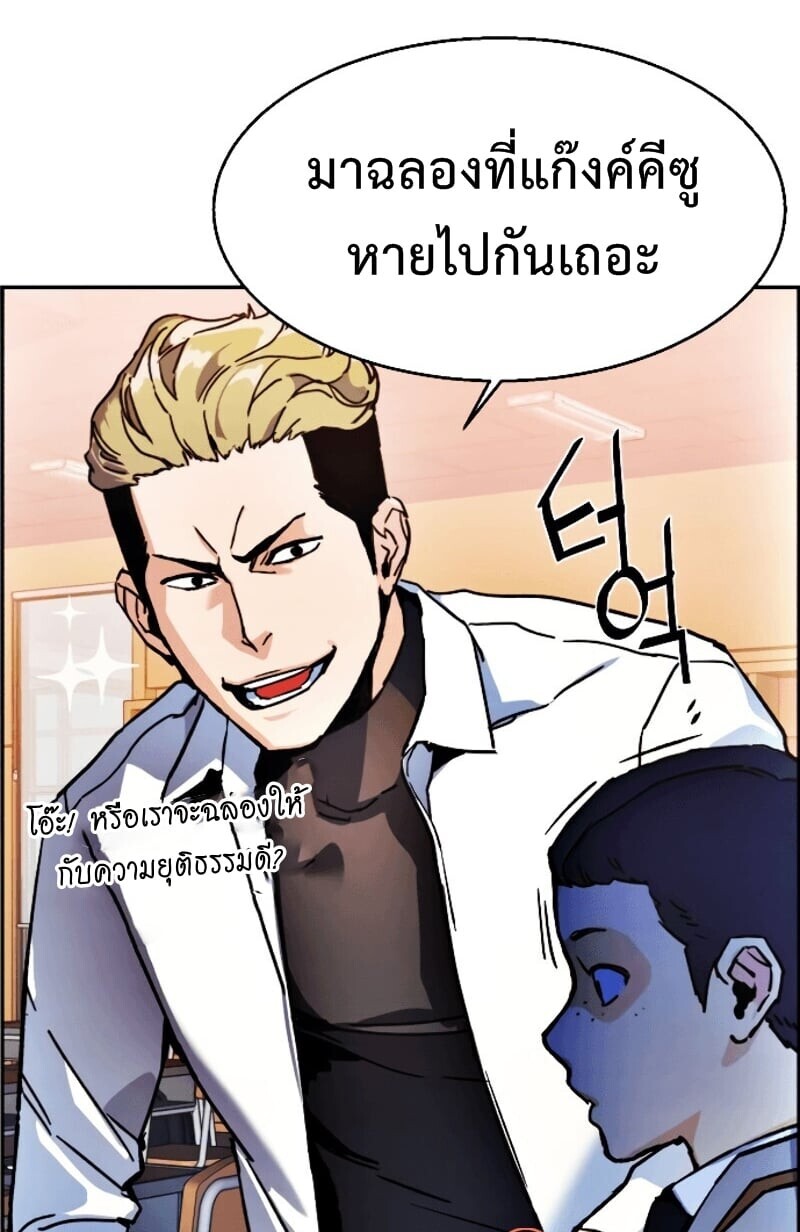 à¸­à¹ˆà¸²à¸™à¸¡à¸±à¸‡à¸‡à¸° à¸à¸²à¸£à¹Œà¸•à¸¹à¸™