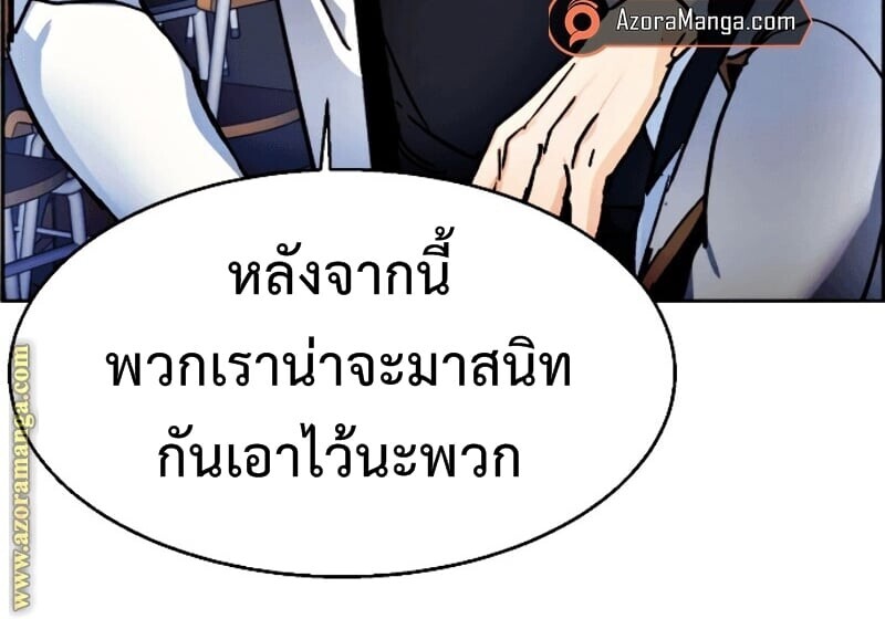 à¸­à¹ˆà¸²à¸™à¸¡à¸±à¸‡à¸‡à¸° à¸à¸²à¸£à¹Œà¸•à¸¹à¸™