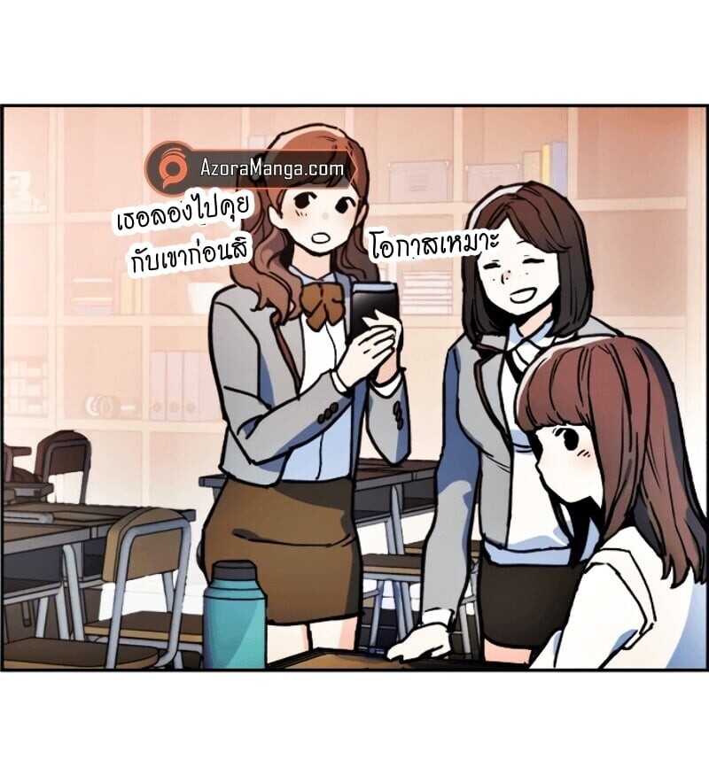 à¸­à¹ˆà¸²à¸™à¸¡à¸±à¸‡à¸‡à¸° à¸à¸²à¸£à¹Œà¸•à¸¹à¸™
