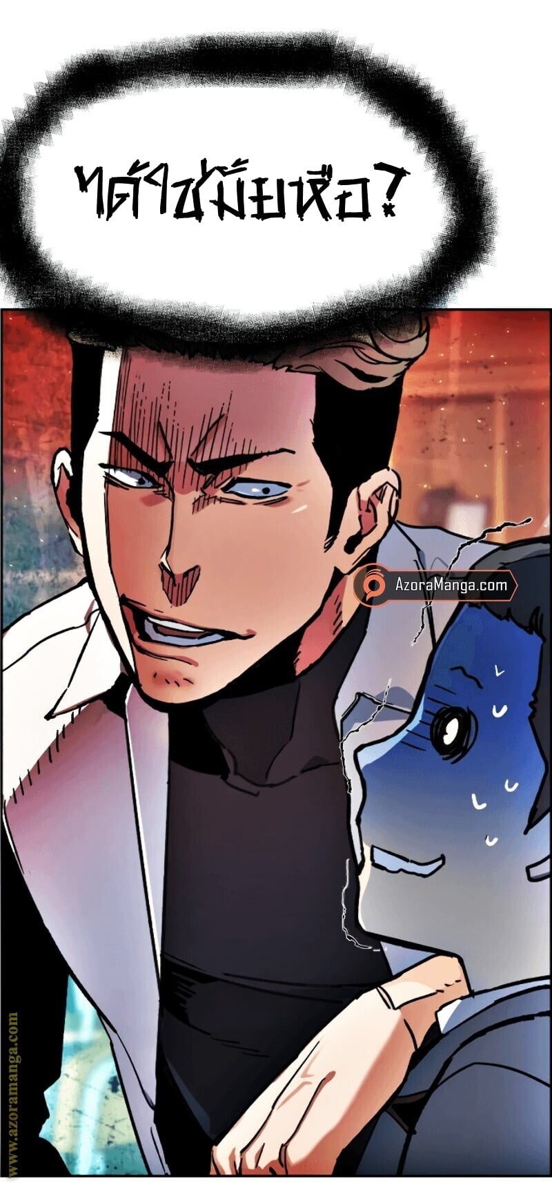 à¸­à¹ˆà¸²à¸™à¸¡à¸±à¸‡à¸‡à¸° à¸à¸²à¸£à¹Œà¸•à¸¹à¸™
