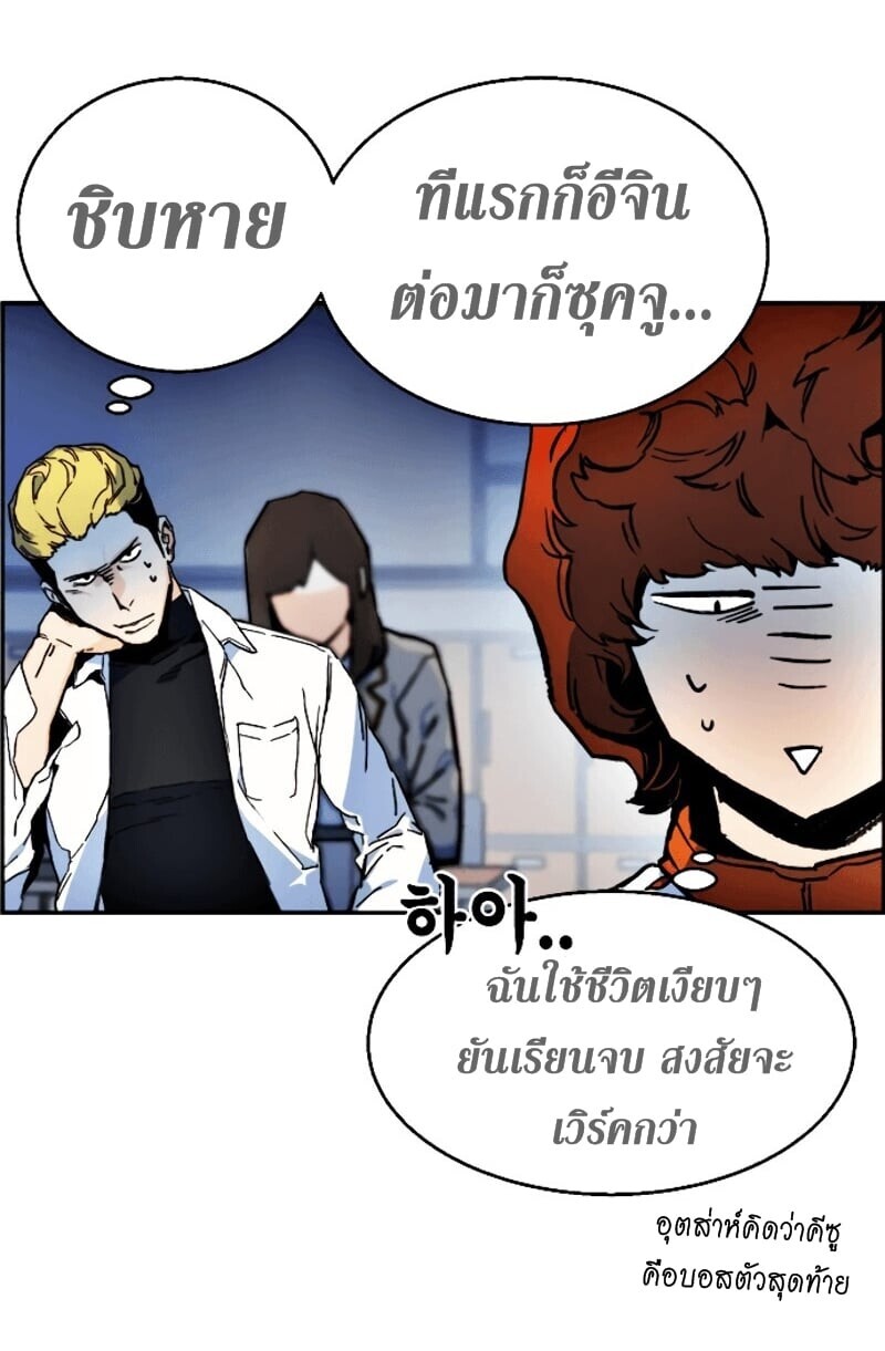 à¸­à¹ˆà¸²à¸™à¸¡à¸±à¸‡à¸‡à¸° à¸à¸²à¸£à¹Œà¸•à¸¹à¸™