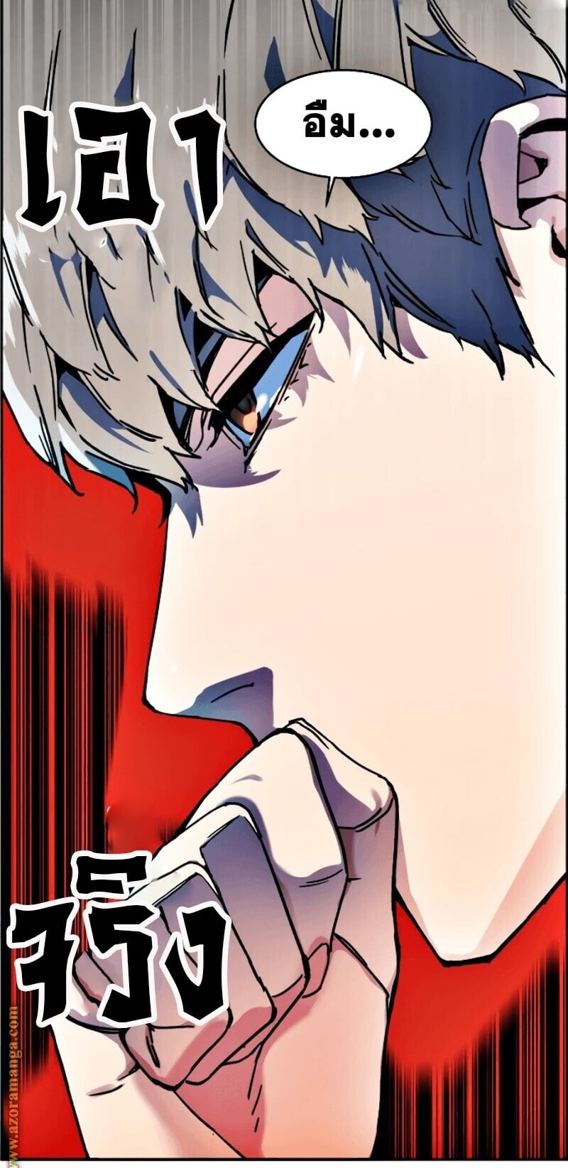 à¸­à¹ˆà¸²à¸™à¸¡à¸±à¸‡à¸‡à¸° à¸à¸²à¸£à¹Œà¸•à¸¹à¸™