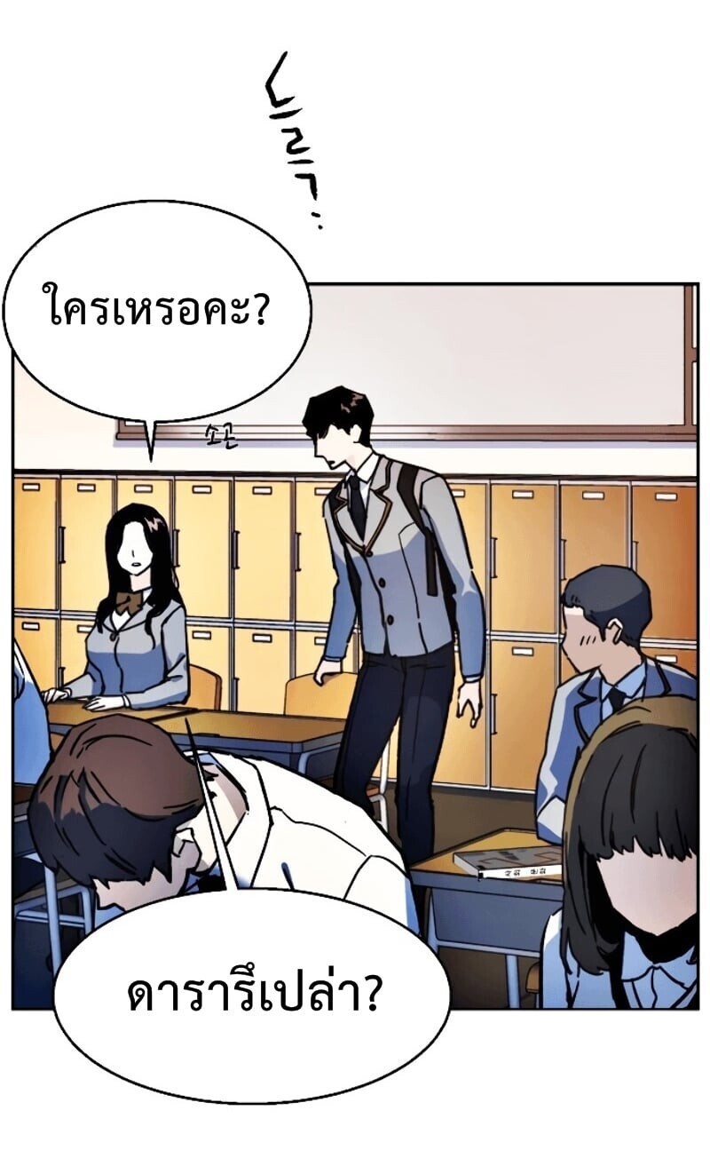 à¸­à¹ˆà¸²à¸™à¸¡à¸±à¸‡à¸‡à¸° à¸à¸²à¸£à¹Œà¸•à¸¹à¸™