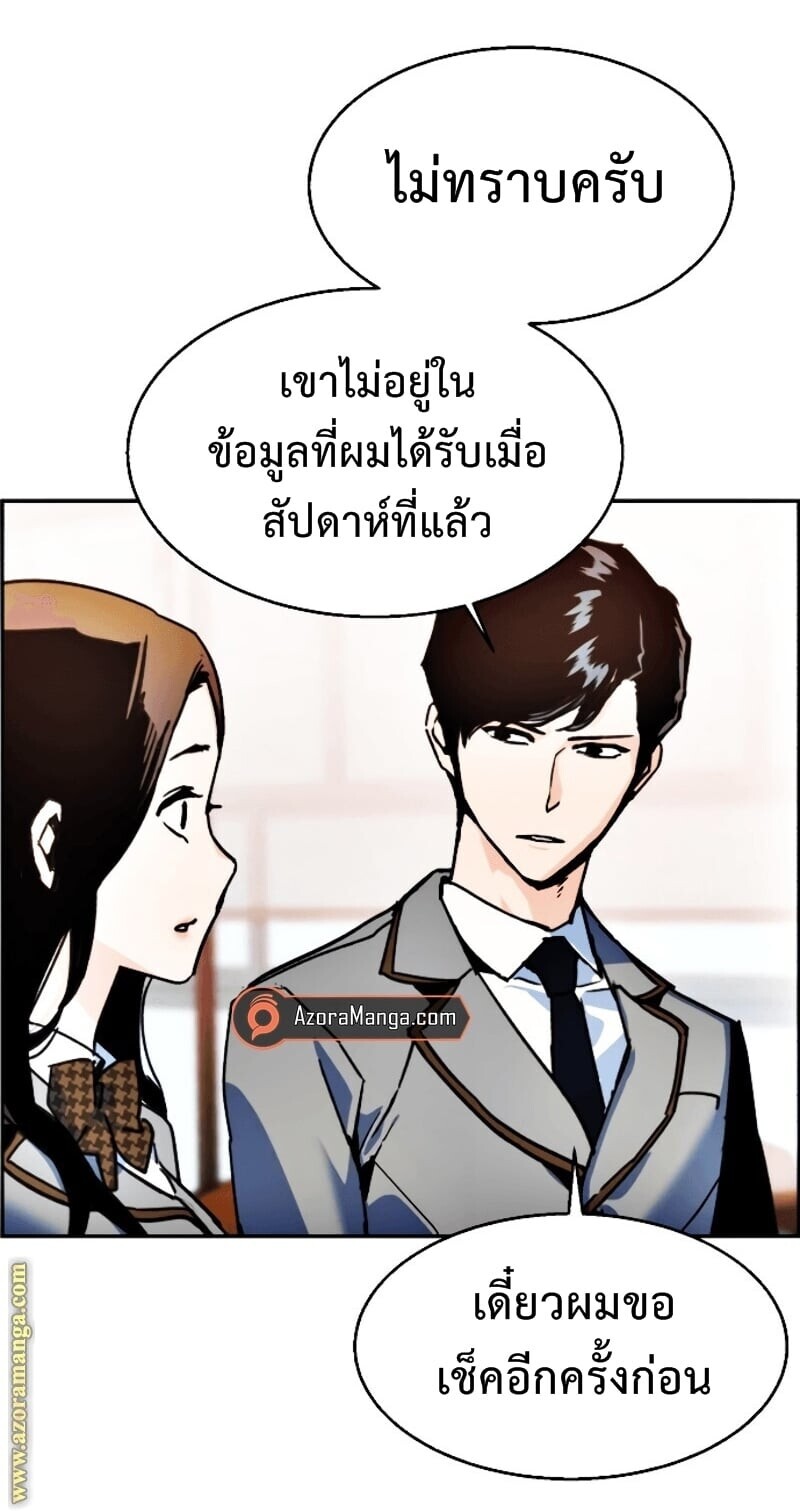 à¸­à¹ˆà¸²à¸™à¸¡à¸±à¸‡à¸‡à¸° à¸à¸²à¸£à¹Œà¸•à¸¹à¸™