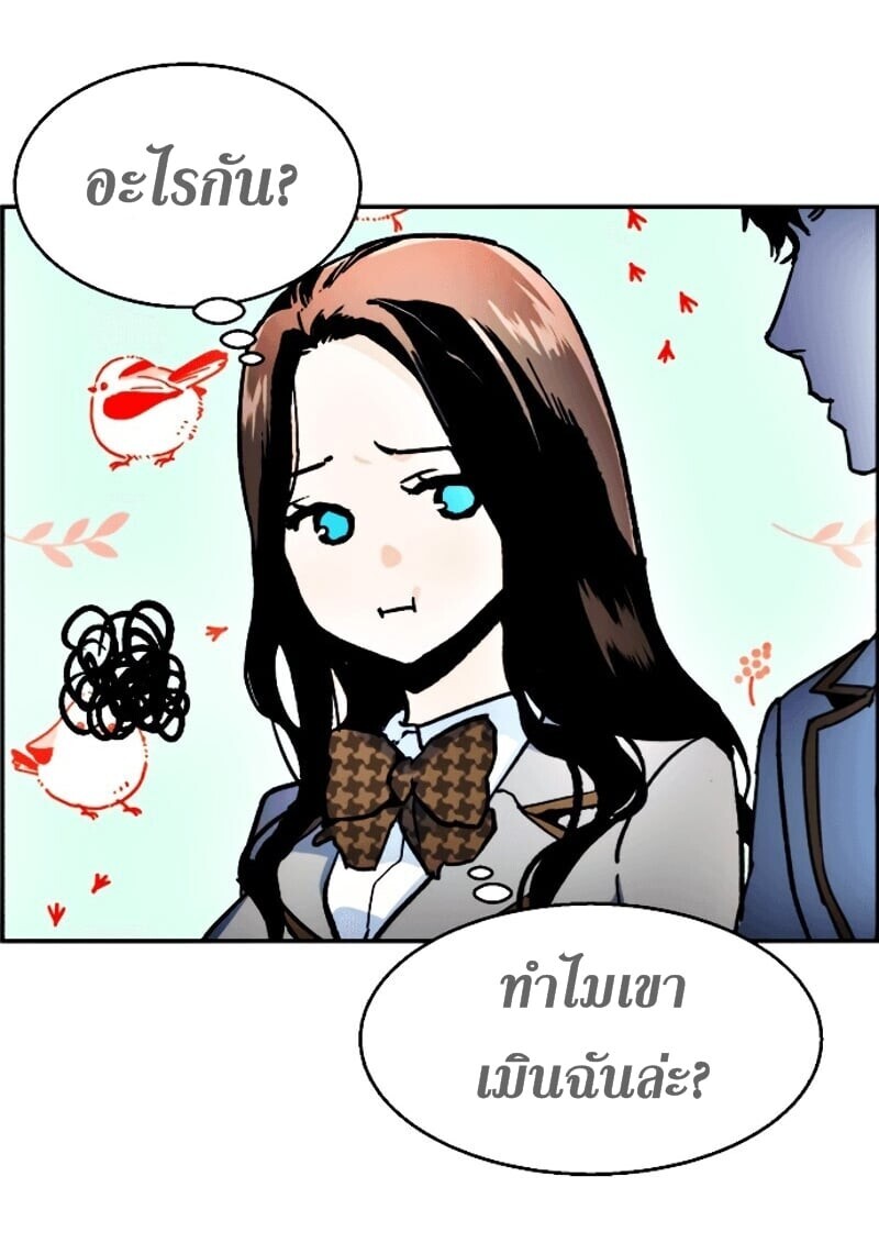 à¸­à¹ˆà¸²à¸™à¸¡à¸±à¸‡à¸‡à¸° à¸à¸²à¸£à¹Œà¸•à¸¹à¸™