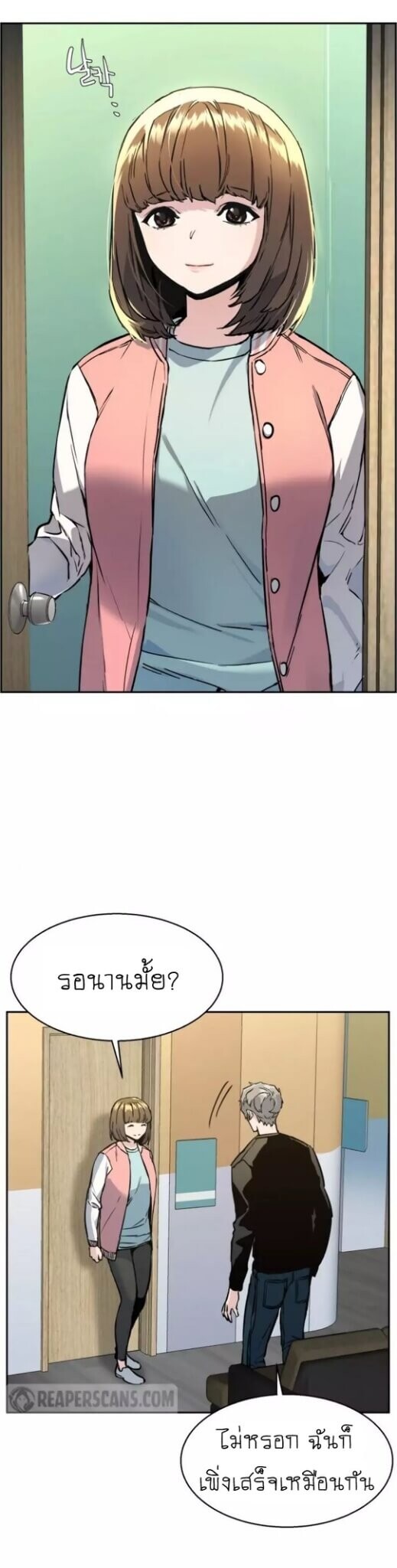 à¸­à¹ˆà¸²à¸™à¸¡à¸±à¸‡à¸‡à¸° à¸à¸²à¸£à¹Œà¸•à¸¹à¸™