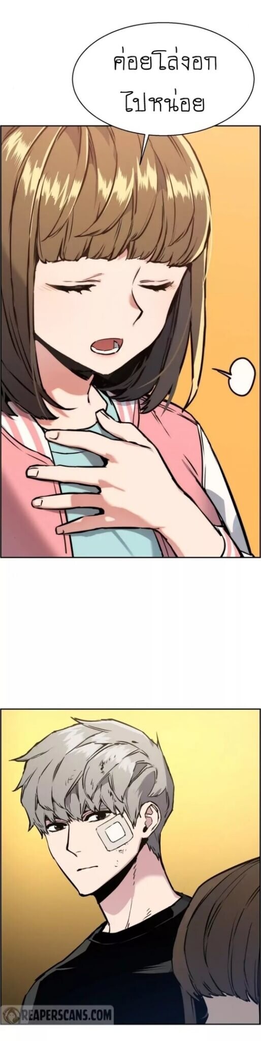 à¸­à¹ˆà¸²à¸™à¸¡à¸±à¸‡à¸‡à¸° à¸à¸²à¸£à¹Œà¸•à¸¹à¸™