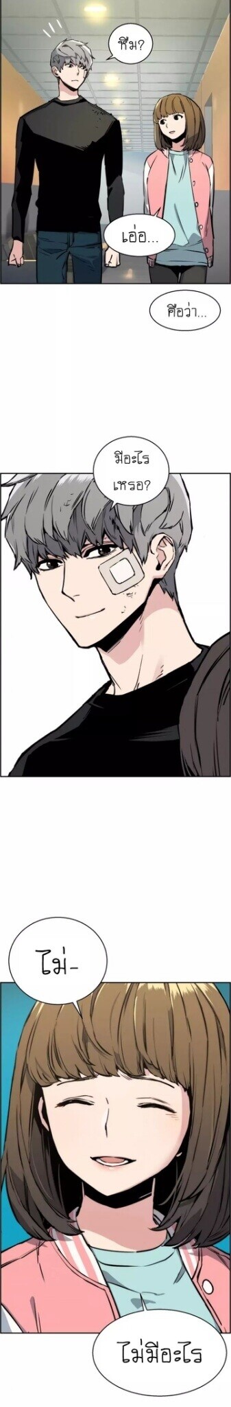 à¸­à¹ˆà¸²à¸™à¸¡à¸±à¸‡à¸‡à¸° à¸à¸²à¸£à¹Œà¸•à¸¹à¸™