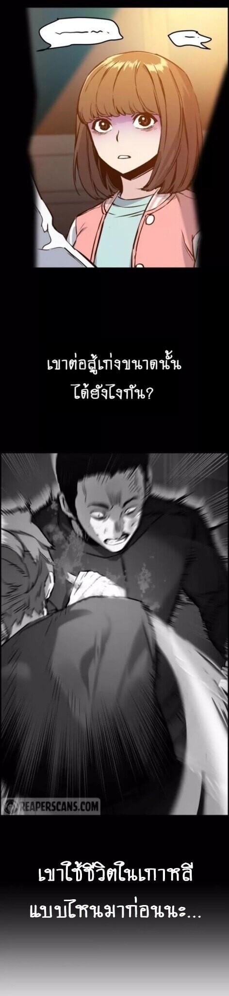 à¸­à¹ˆà¸²à¸™à¸¡à¸±à¸‡à¸‡à¸° à¸à¸²à¸£à¹Œà¸•à¸¹à¸™