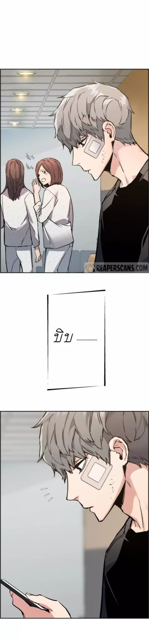 à¸­à¹ˆà¸²à¸™à¸¡à¸±à¸‡à¸‡à¸° à¸à¸²à¸£à¹Œà¸•à¸¹à¸™