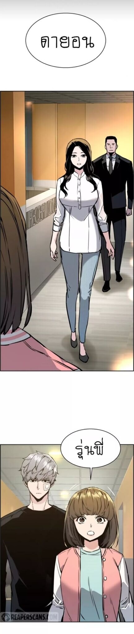 à¸­à¹ˆà¸²à¸™à¸¡à¸±à¸‡à¸‡à¸° à¸à¸²à¸£à¹Œà¸•à¸¹à¸™