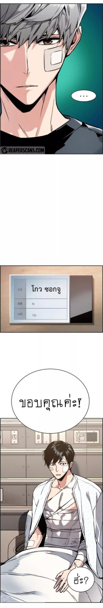 à¸­à¹ˆà¸²à¸™à¸¡à¸±à¸‡à¸‡à¸° à¸à¸²à¸£à¹Œà¸•à¸¹à¸™
