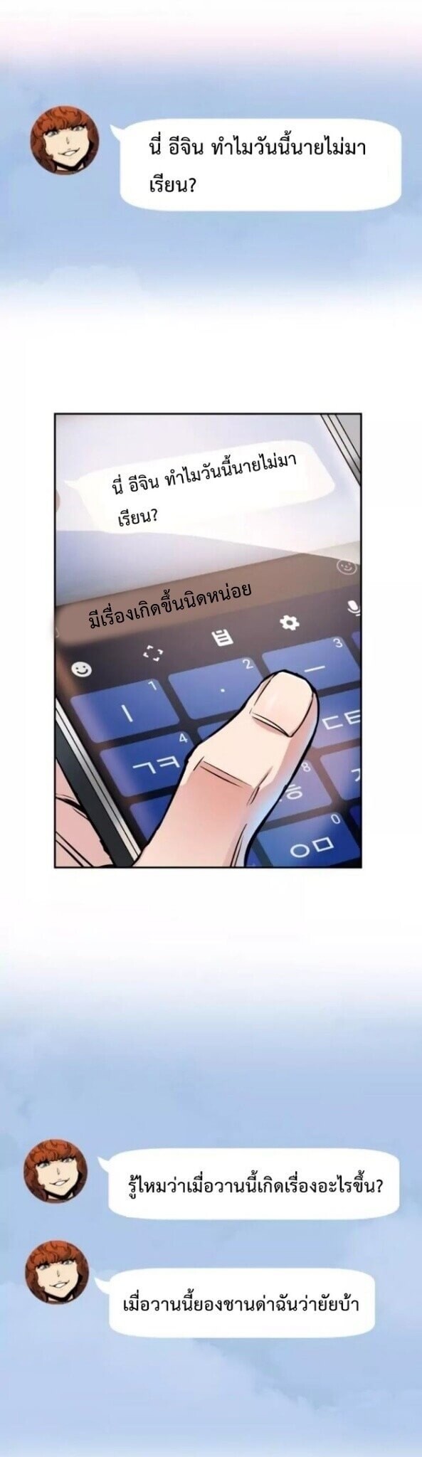 à¸­à¹ˆà¸²à¸™à¸¡à¸±à¸‡à¸‡à¸° à¸à¸²à¸£à¹Œà¸•à¸¹à¸™