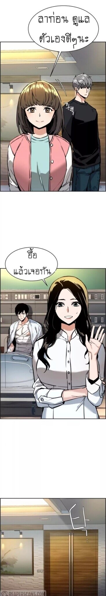 à¸­à¹ˆà¸²à¸™à¸¡à¸±à¸‡à¸‡à¸° à¸à¸²à¸£à¹Œà¸•à¸¹à¸™