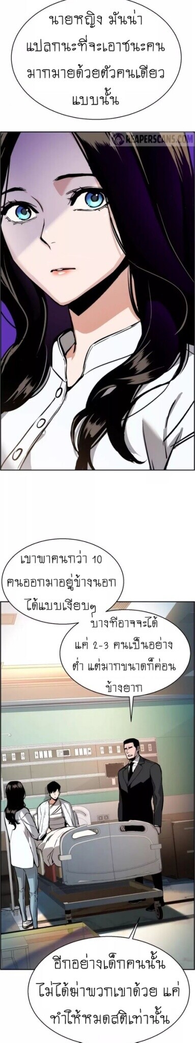 à¸­à¹ˆà¸²à¸™à¸¡à¸±à¸‡à¸‡à¸° à¸à¸²à¸£à¹Œà¸•à¸¹à¸™