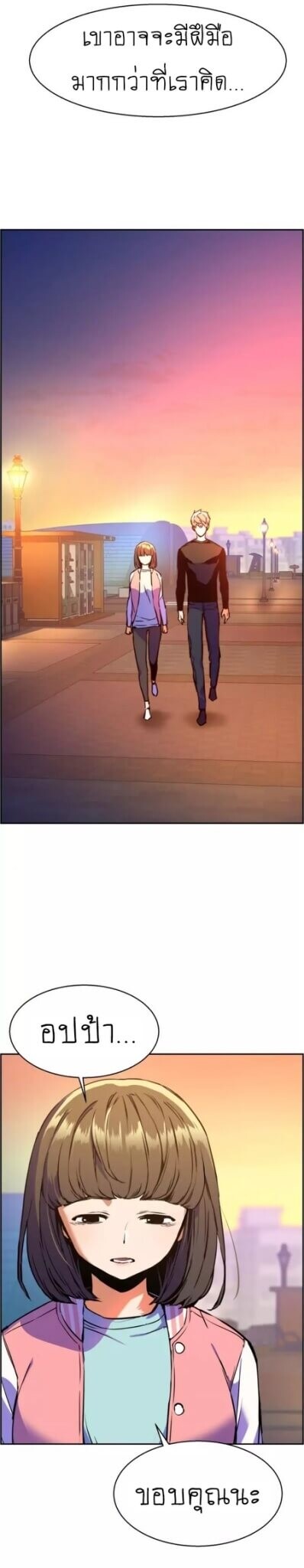 à¸­à¹ˆà¸²à¸™à¸¡à¸±à¸‡à¸‡à¸° à¸à¸²à¸£à¹Œà¸•à¸¹à¸™