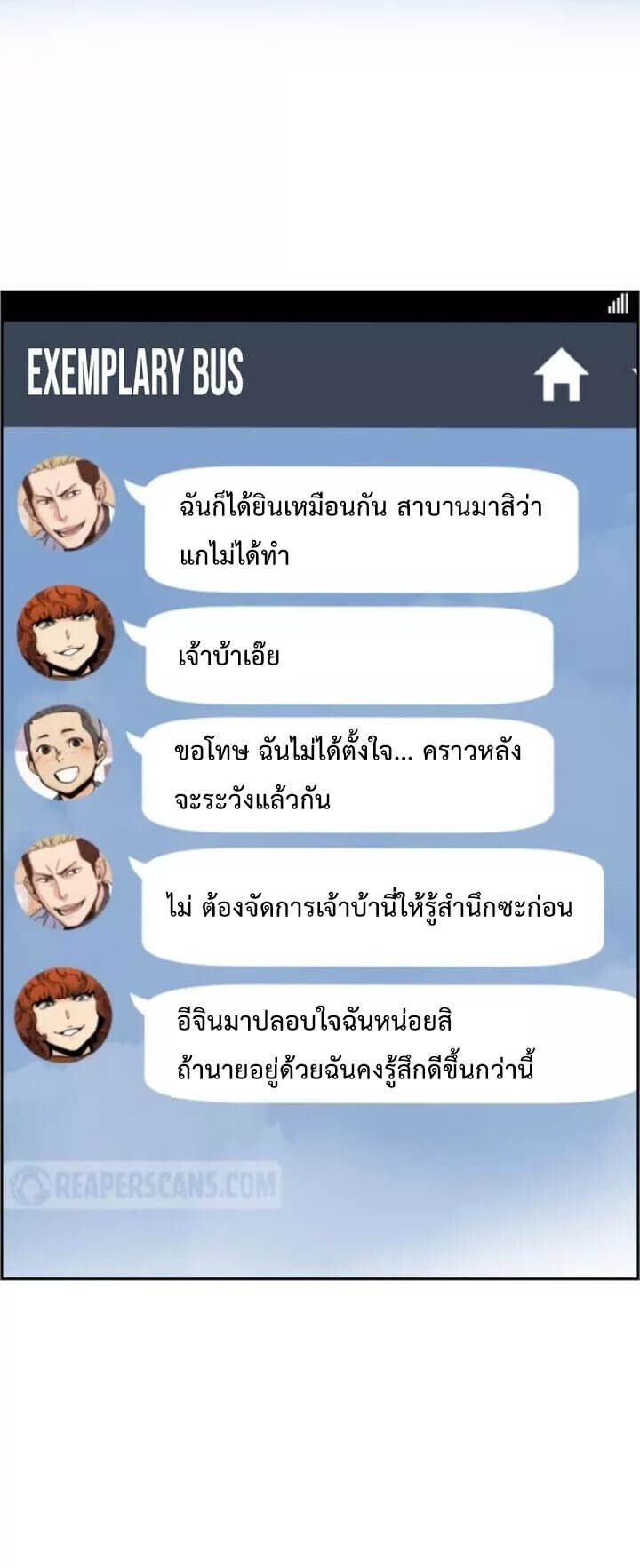 à¸­à¹ˆà¸²à¸™à¸¡à¸±à¸‡à¸‡à¸° à¸à¸²à¸£à¹Œà¸•à¸¹à¸™
