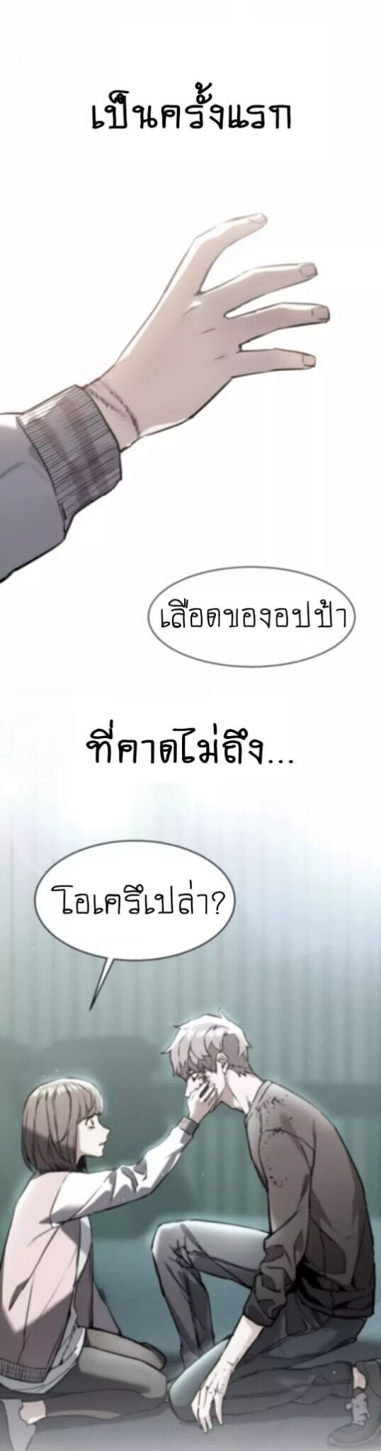 à¸­à¹ˆà¸²à¸™à¸¡à¸±à¸‡à¸‡à¸° à¸à¸²à¸£à¹Œà¸•à¸¹à¸™