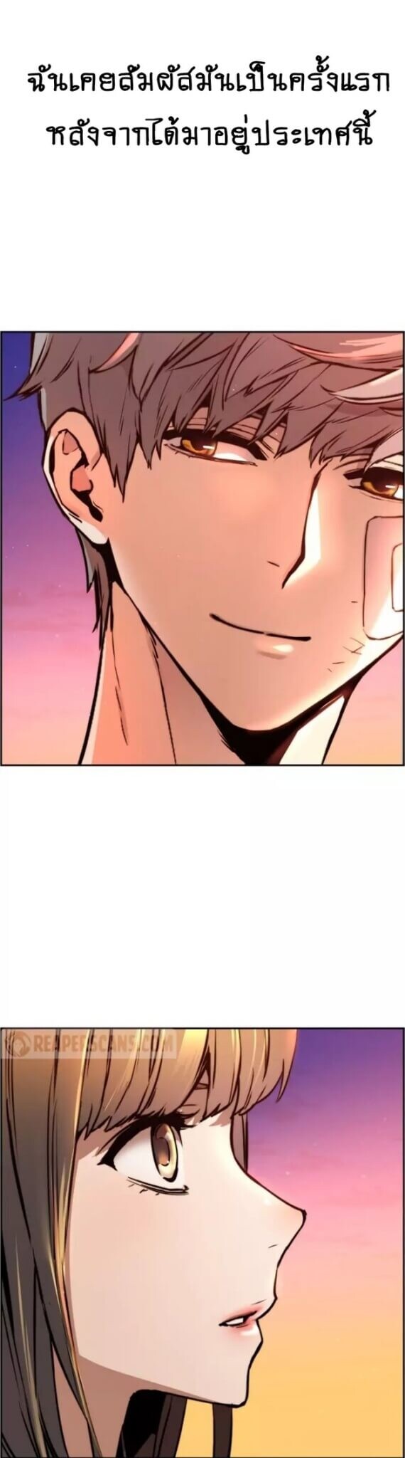 à¸­à¹ˆà¸²à¸™à¸¡à¸±à¸‡à¸‡à¸° à¸à¸²à¸£à¹Œà¸•à¸¹à¸™