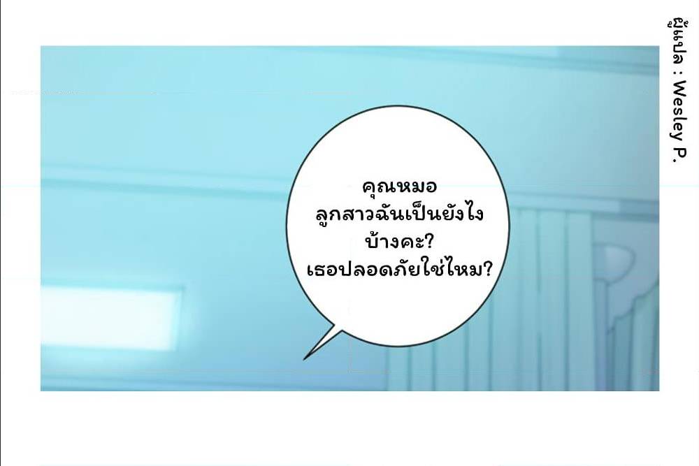 MetropolitanSupremacySystem เธ•เธญเธเธ—เธตเน128 (1)