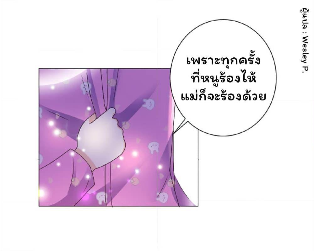 MetropolitanSupremacySystem เธ•เธญเธเธ—เธตเน128 (17)