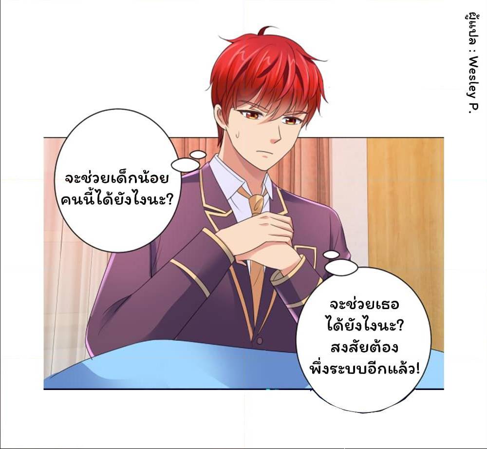 MetropolitanSupremacySystem เธ•เธญเธเธ—เธตเน128 (23)