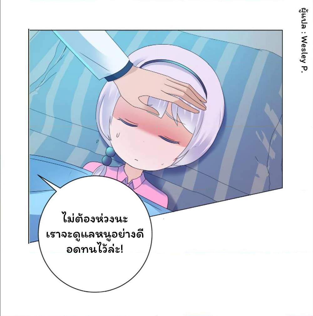 MetropolitanSupremacySystem เธ•เธญเธเธ—เธตเน128 (3)