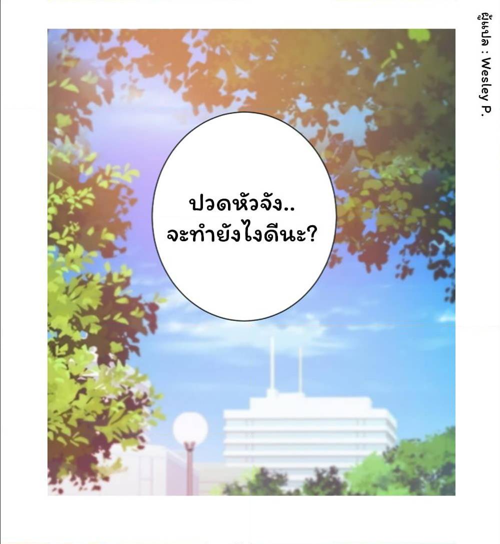 MetropolitanSupremacySystem เธ•เธญเธเธ—เธตเน128 (31)