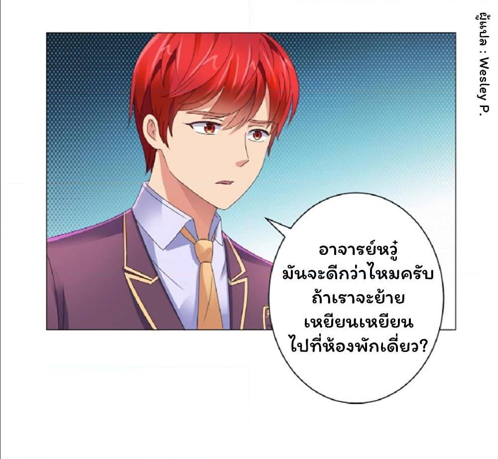MetropolitanSupremacySystem เธ•เธญเธเธ—เธตเน128 (5)