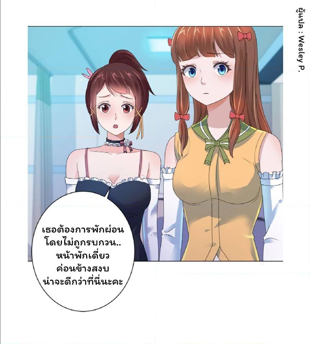 MetropolitanSupremacySystem เธ•เธญเธเธ—เธตเน128 (6)