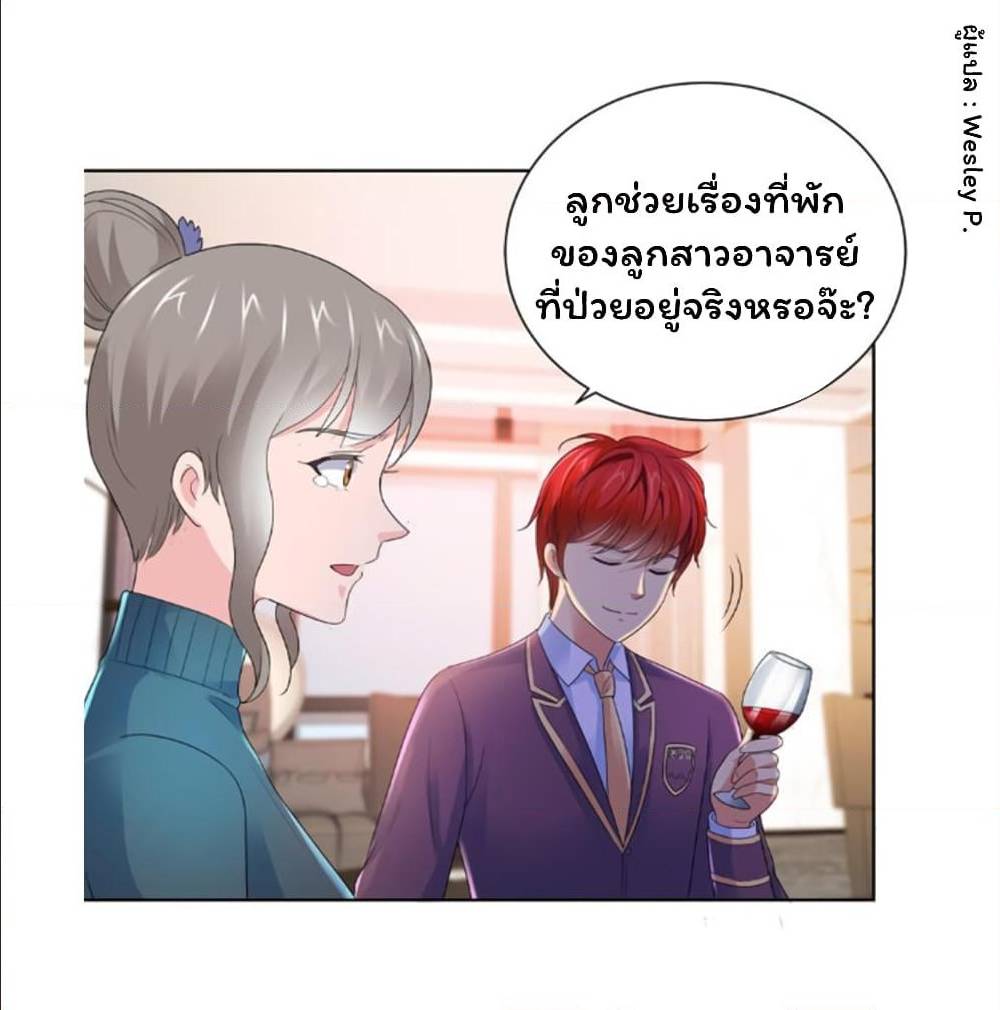 MetropolitanSupremacySystem เธ•เธญเธเธ—เธตเน129 (13)