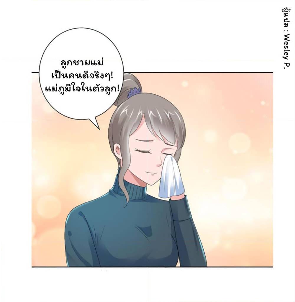 MetropolitanSupremacySystem เธ•เธญเธเธ—เธตเน129 (14)