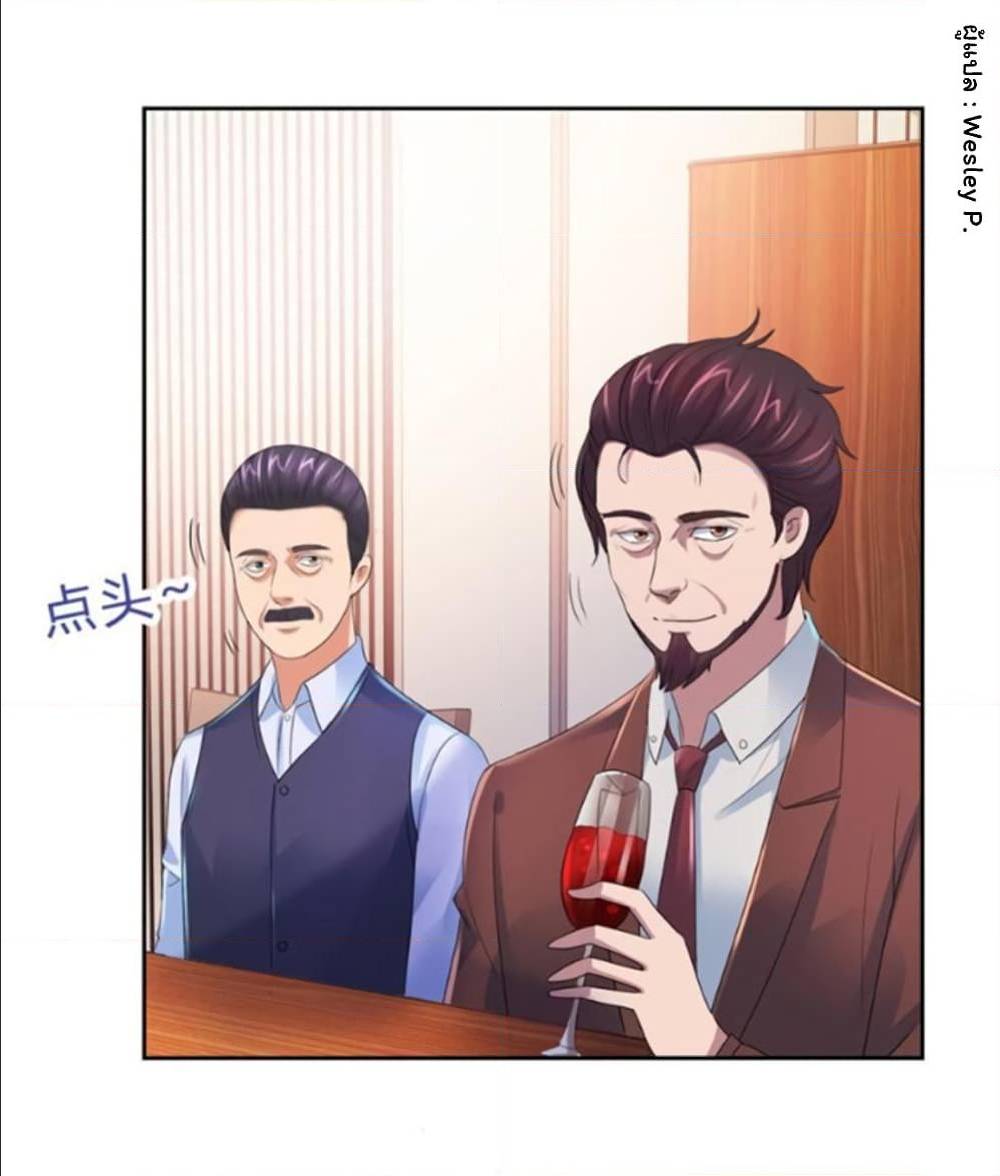 MetropolitanSupremacySystem เธ•เธญเธเธ—เธตเน129 (15)