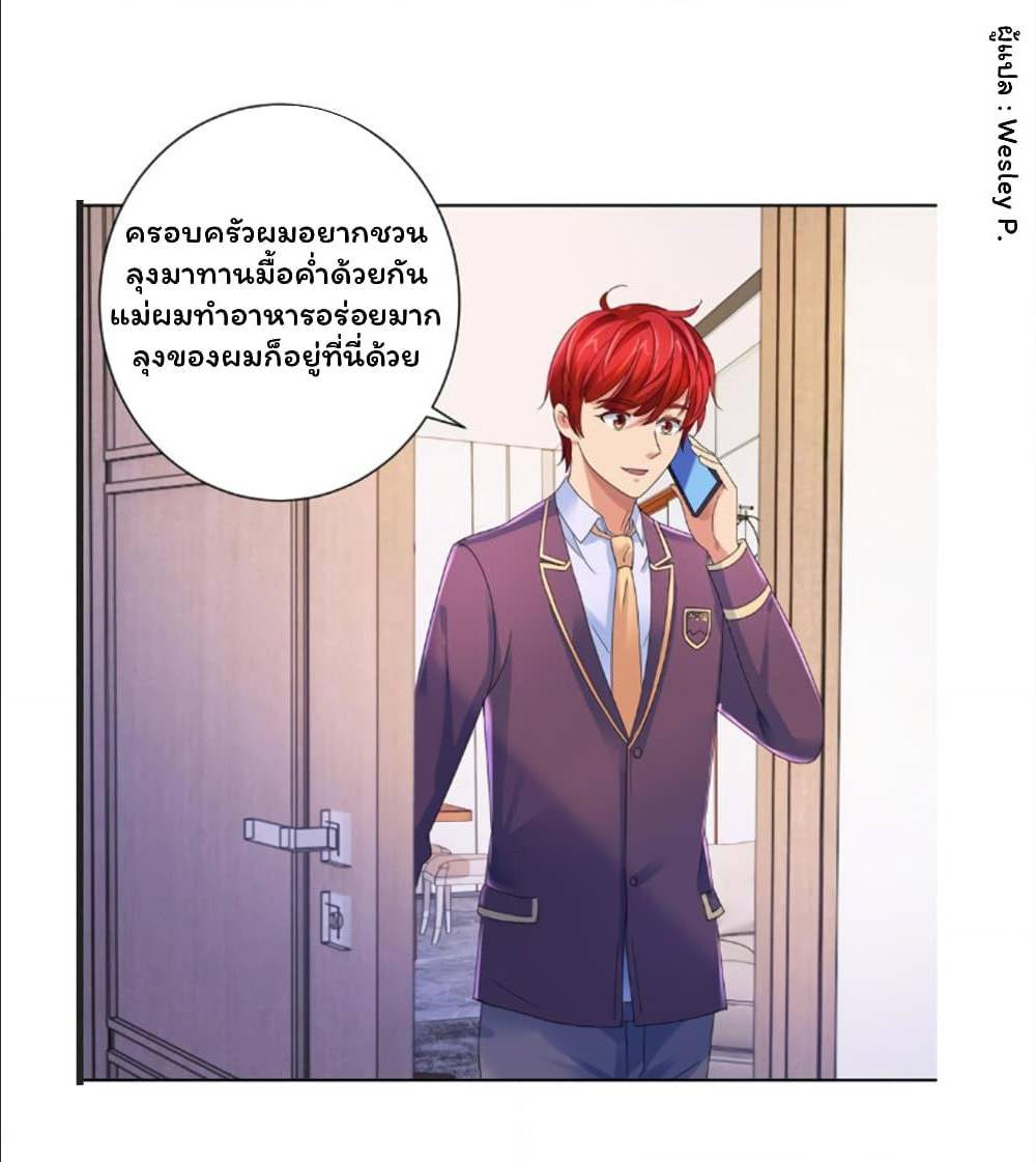 MetropolitanSupremacySystem เธ•เธญเธเธ—เธตเน129 (17)