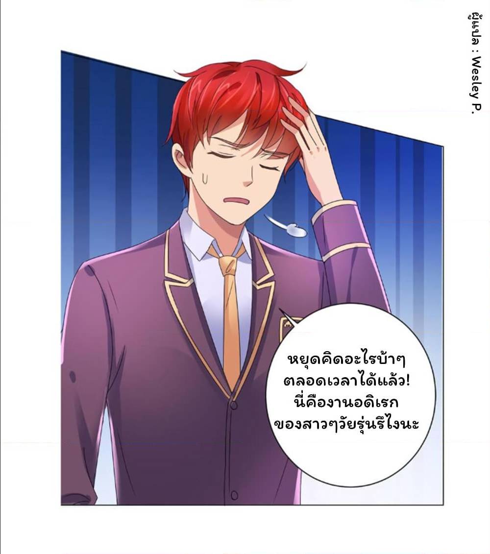 MetropolitanSupremacySystem เธ•เธญเธเธ—เธตเน129 (2)