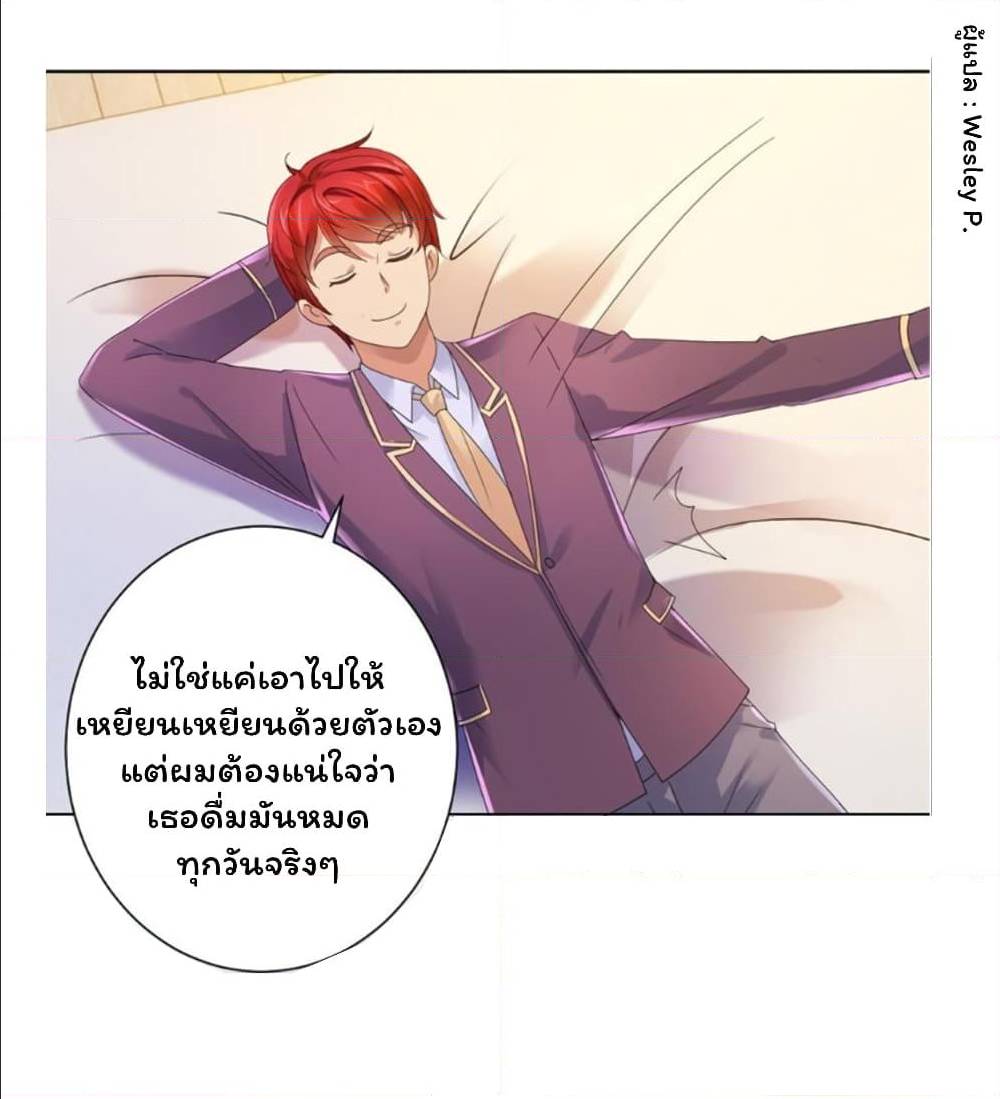 MetropolitanSupremacySystem เธ•เธญเธเธ—เธตเน129 (24)