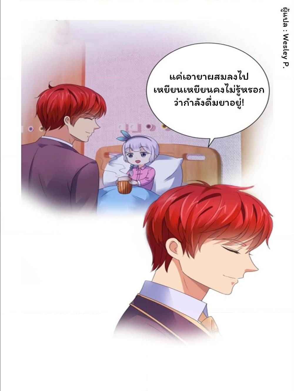 MetropolitanSupremacySystem เธ•เธญเธเธ—เธตเน129 (25)