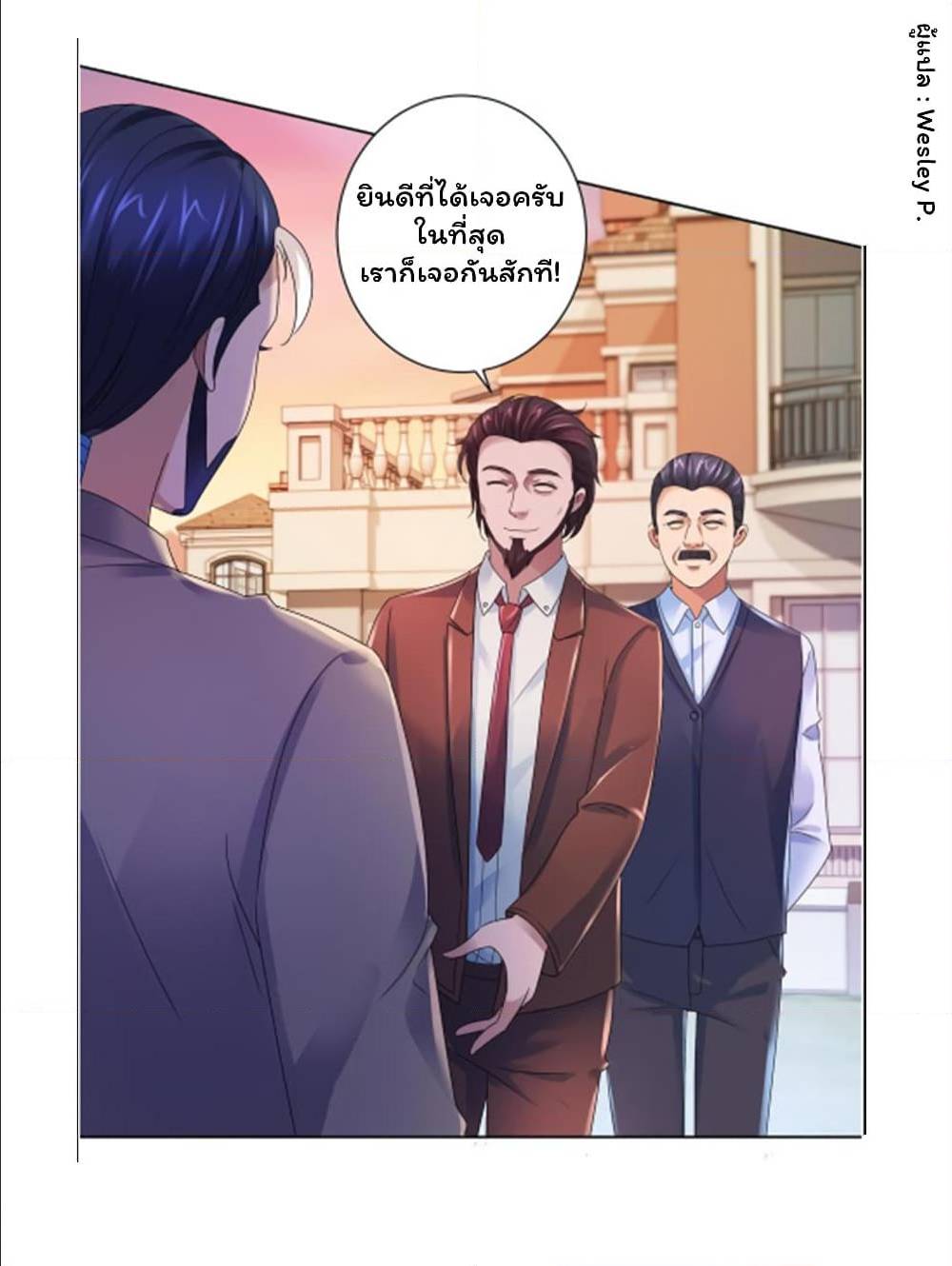 MetropolitanSupremacySystem เธ•เธญเธเธ—เธตเน129 (28)